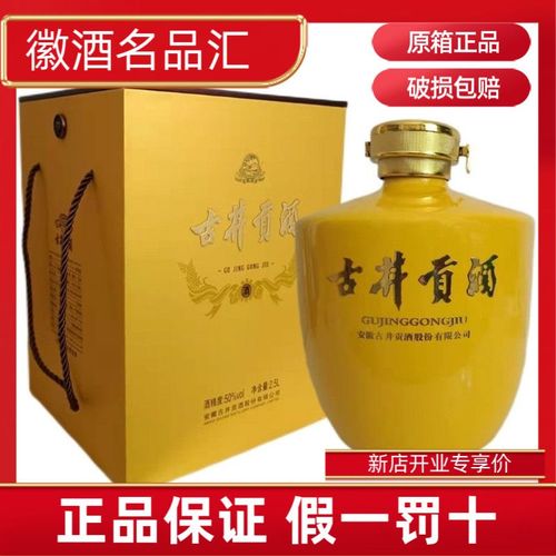 5l黃色大壇酒黃壇帝王黃擺柜神器端午